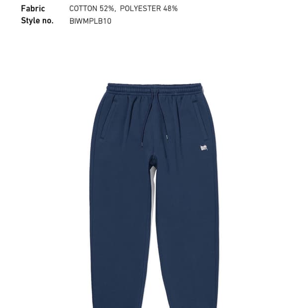 브라운 브레스 조거팬츠 네이비