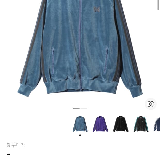 니들스 트랙자켓 스모크블루