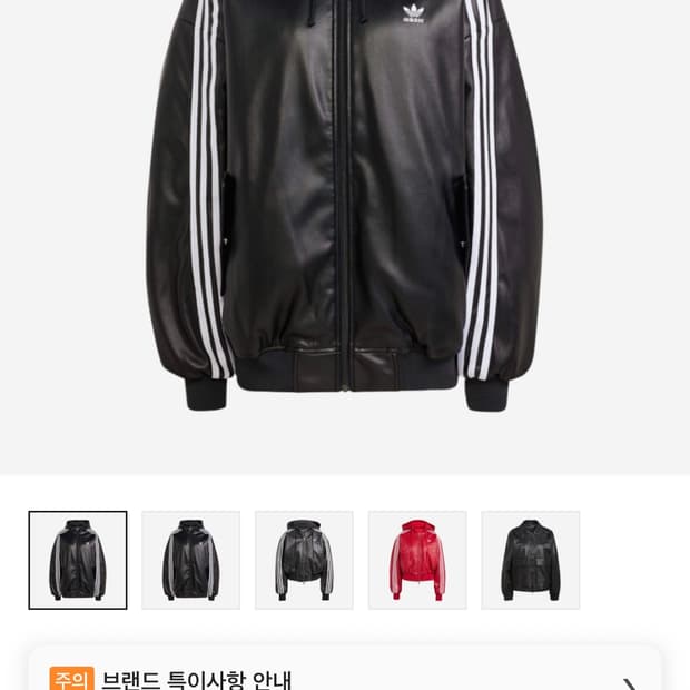 아디다스 아딜레니움 포우레더 자켓 XL 판매합니다.