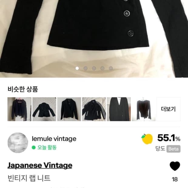 옷 두벌 결제창