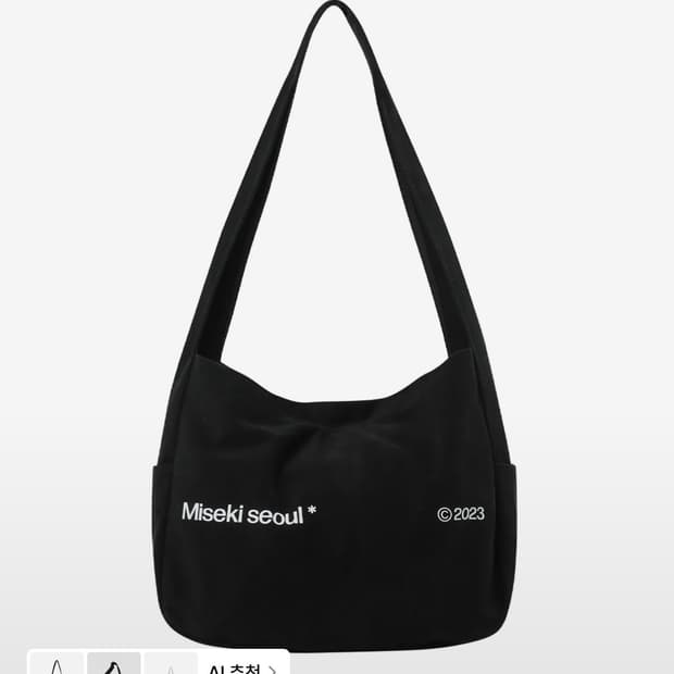 Cotton big crossbag BLACK