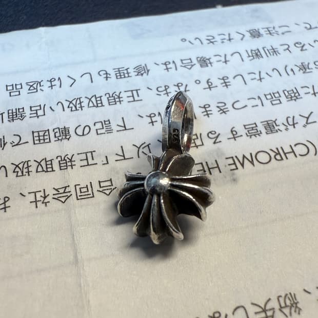 크롬하츠 플러스 스택 v2