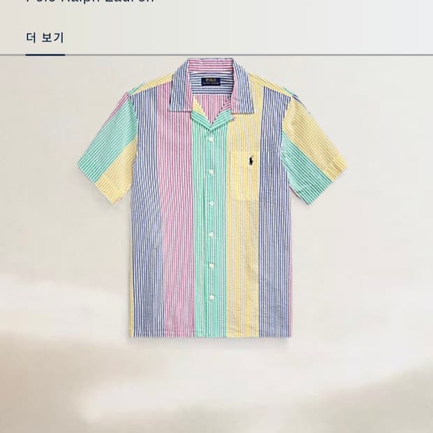 폴로랄프로렌 신형 시어서커 셔츠 M (95-100)