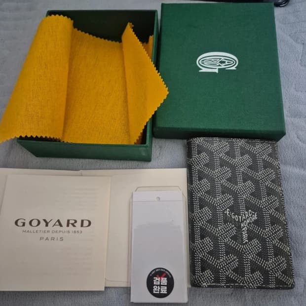 고야드 생피에르 카드지갑