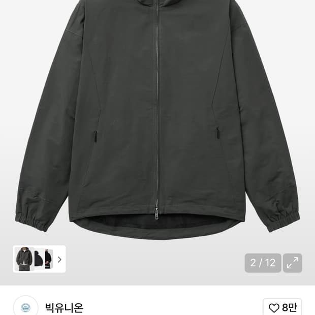 빅유니온 3d 후드자켓 / 바람막이 후드집업 아우터 자켓 나일론