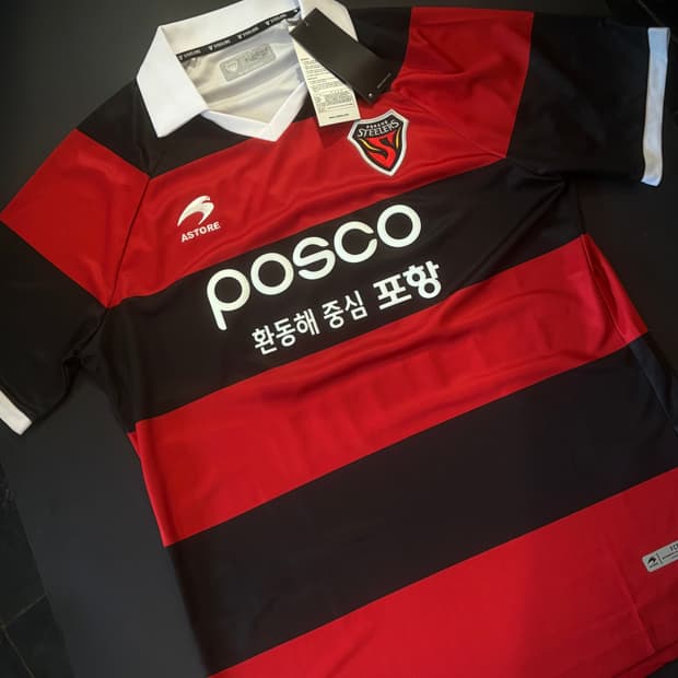 2020 포항스틸러스 팔로세비치 홈 유니폼 xl