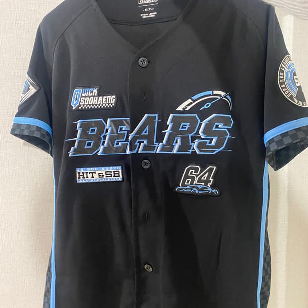 두산베어스 조수행 유니폼