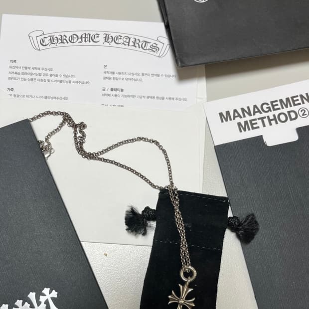 크롬하츠 타이니크로스