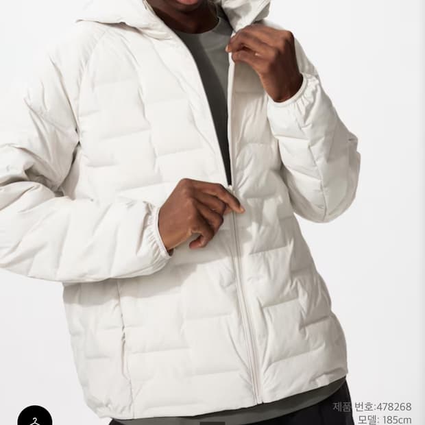 유니클로 경량패딩 S