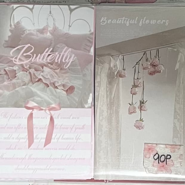 급처분|감성 스티커 마감 스티커 세트 (무중복)