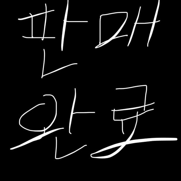 판매완료