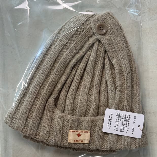 캐피탈 헌팅 니트 비니 베이지 팝니다!