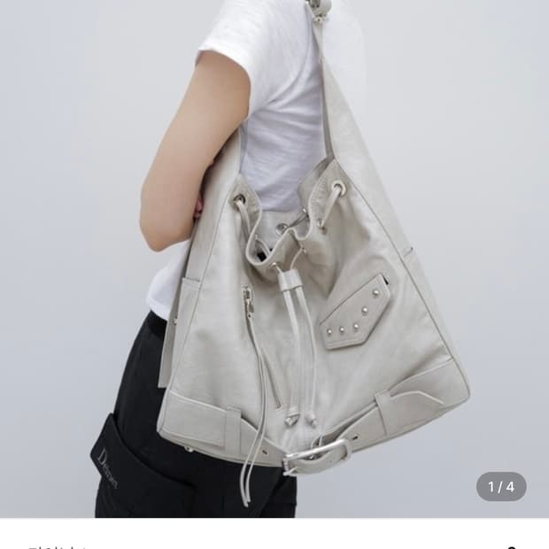 다이닛 스터드 백