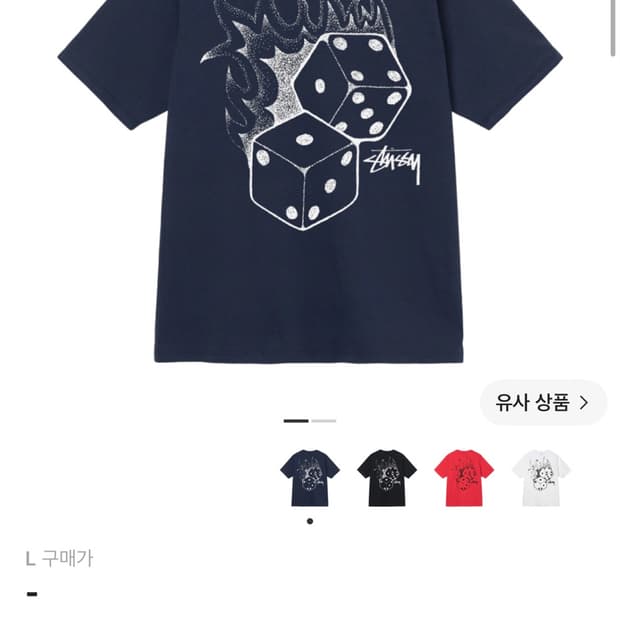 스투시 파이어 다이스 네이비 L