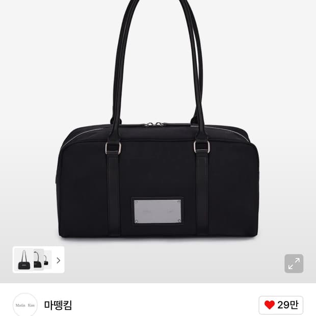 마뗑킴 스포티 토트백 블랙