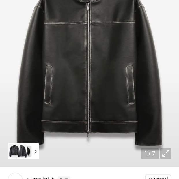 도프제이슨 워싱레더 바이커 자켓 M 블랙