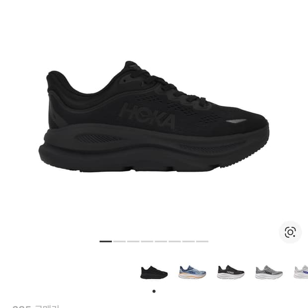 새상품) 호카 본디9 와이드 285