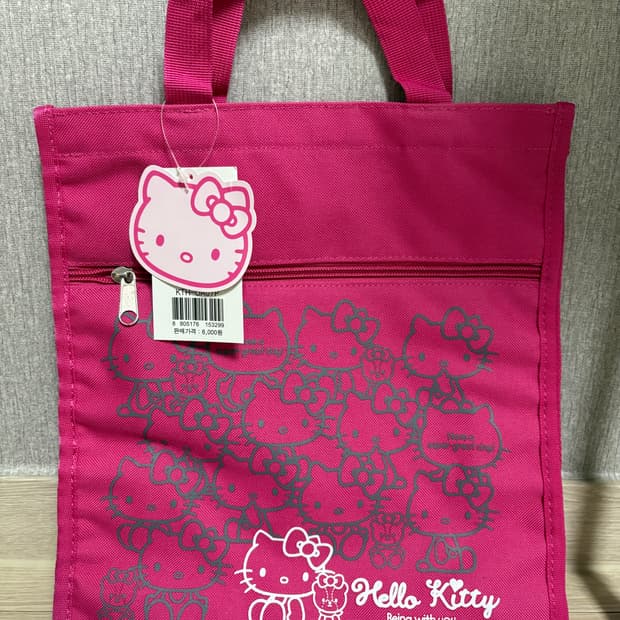 헬로키티 가방