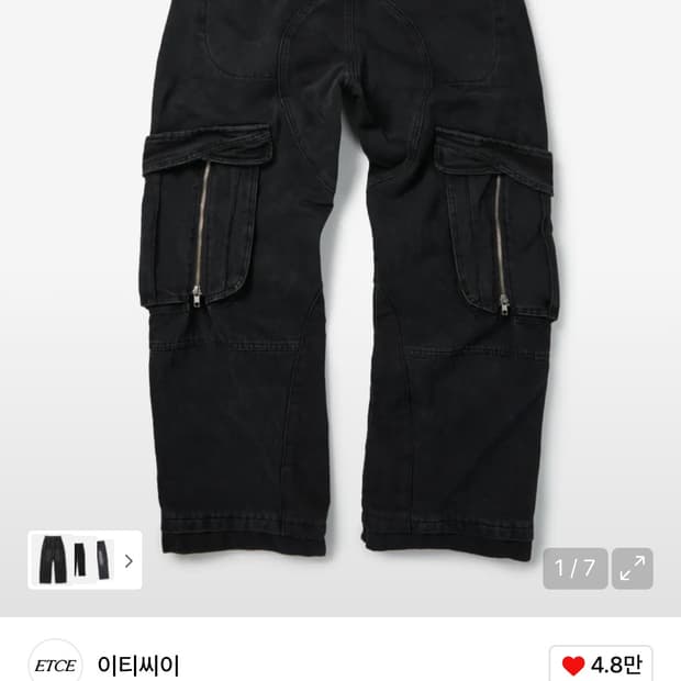 이티씨이 레이어 백 카고 데님 L