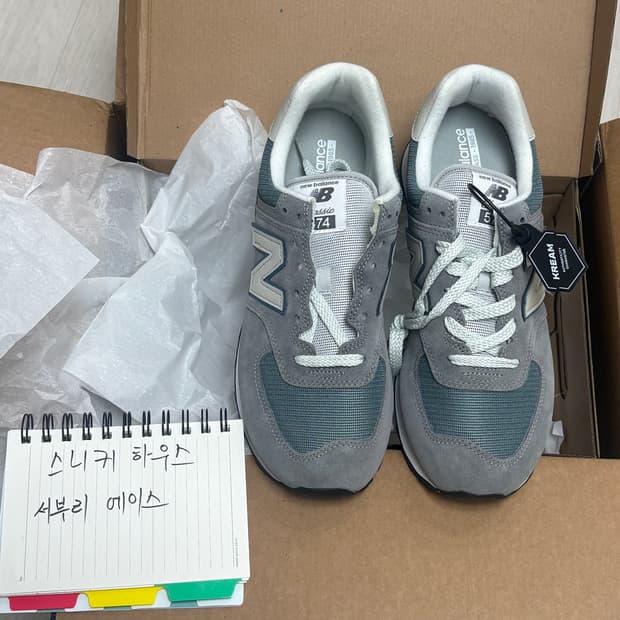 뉴발란스 574 그레이 스카이 블루 280