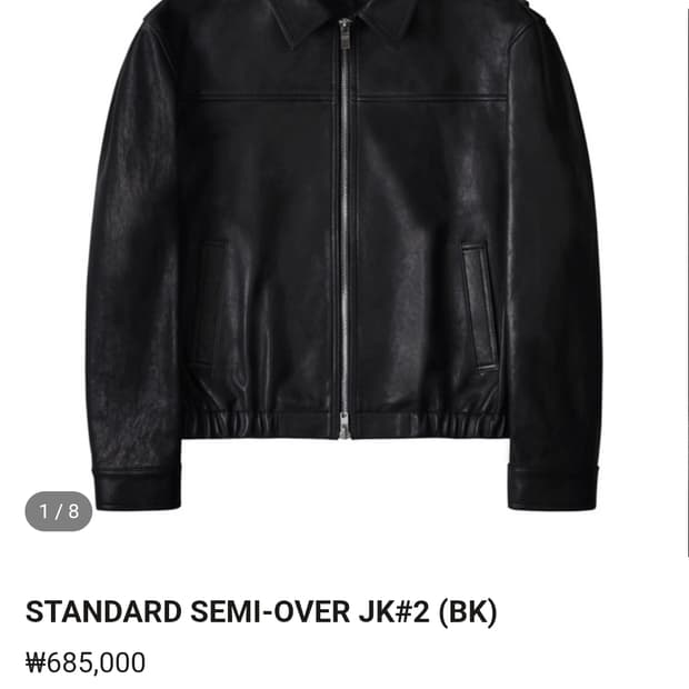 느와르 라르메스 자켓 JK#2 48(L~XL)