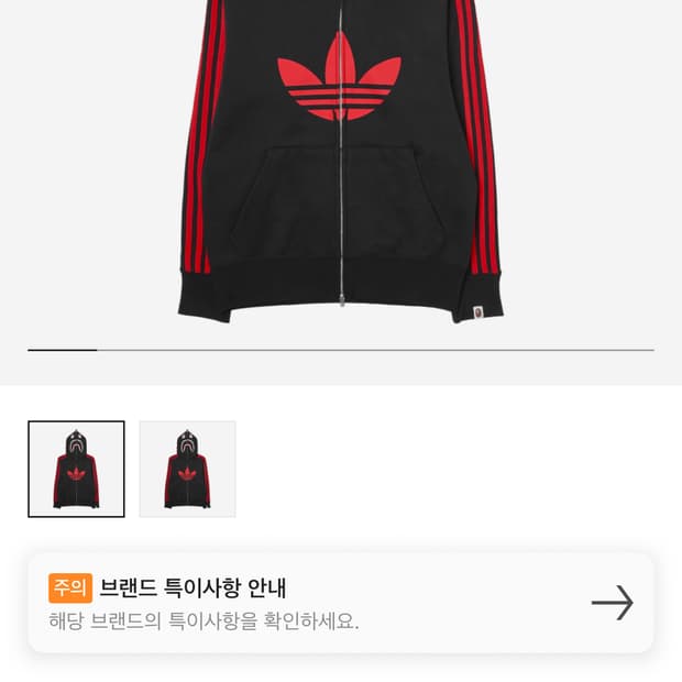 아디다스 베이프 얼티밋 샤크 후드 L