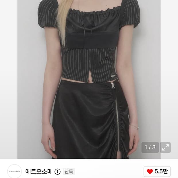 에트오소메 Stripe Lace-up Puff Top Black
