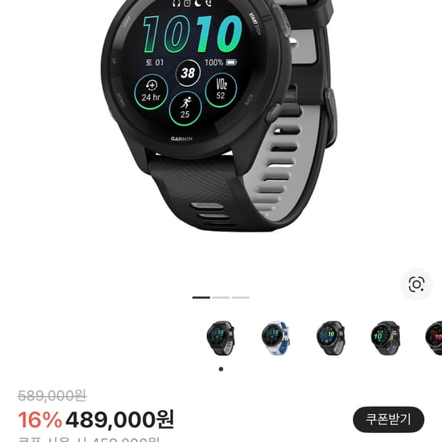 가민 포러너 265 GPS 스마트워치 블랙 (미개봉/새상품)