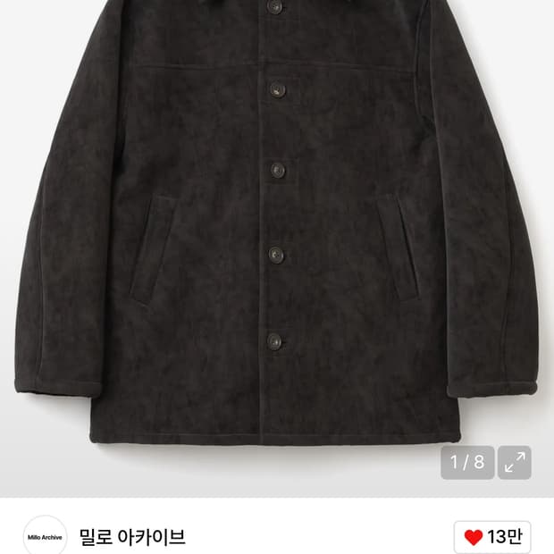 [MA X 파세르] 르망 시어링 자켓 [브라운]