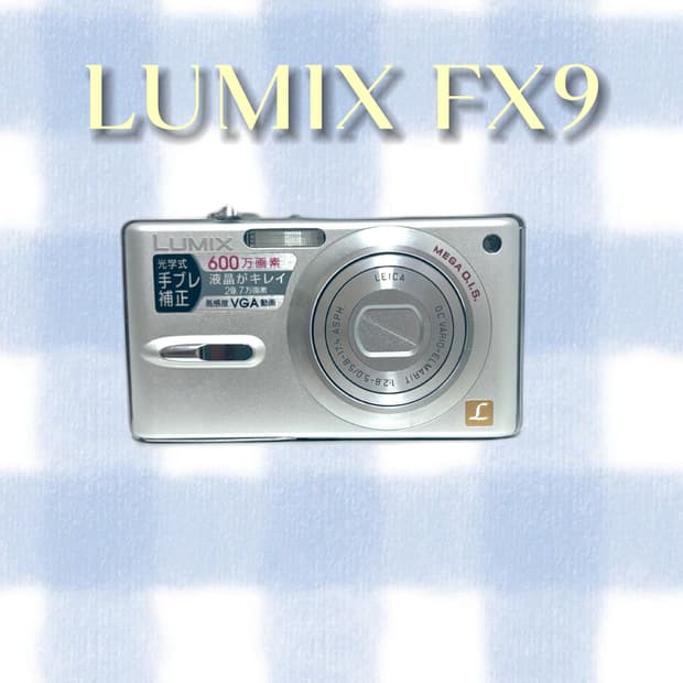 (주말 할인!)파나소닉 루믹스 DMC-FX9 디카