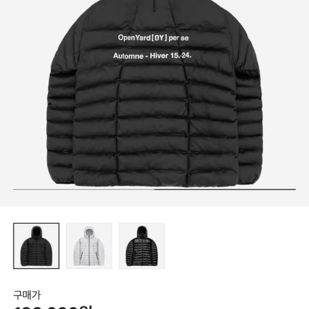 구해요) OY경량패딩 0사이즈 구해여