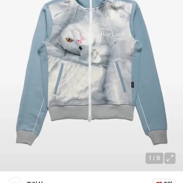 조거쉬 meme track top 밈 트랙탑 mandoo만두 고양이집업