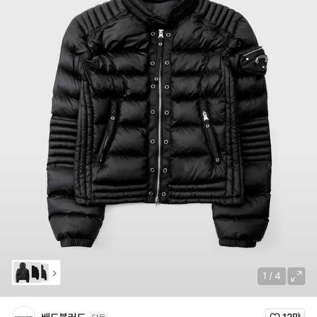 배드블러드 미드웨이트 바이커 패딩 s