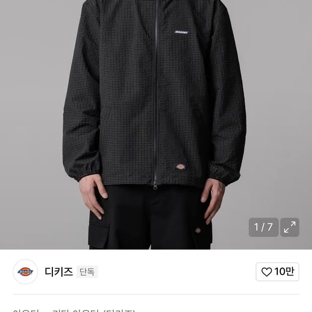 디키즈 체크 바람막이 그리드 체크 라이트 윈드브레이커 Black