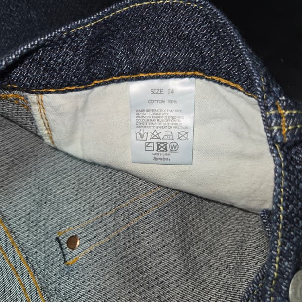 PBJ 퓨어블루재팬
1170 - 1 - 1D 사시코 데님 34