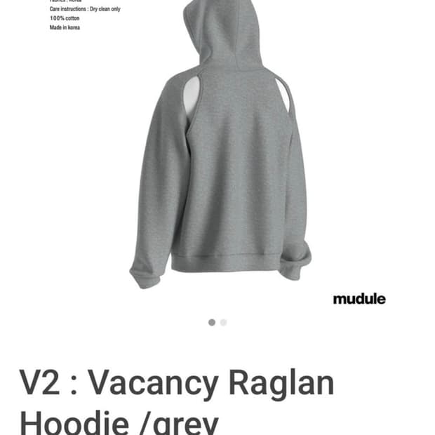 머듈 v2 후드 그레이 2사이즈