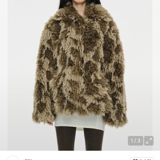 세릭 mixed fur jacket brown