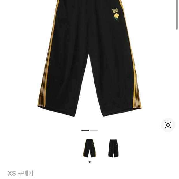 니들스 x 와일드사이드 요지야마모토 WUHD 트랙팬츠