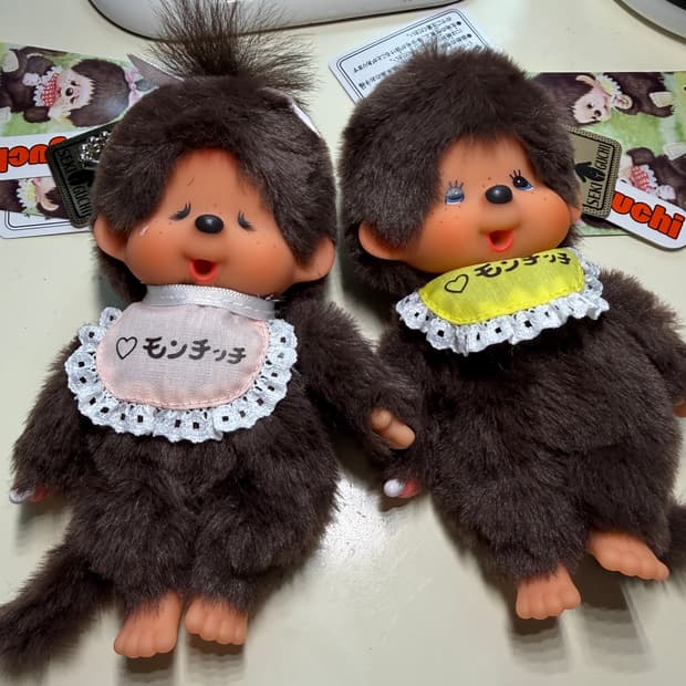 몬치치 전시 한정 복각 키링 새제품 일괄