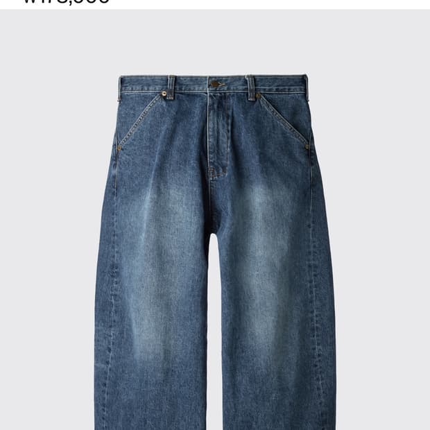해칭룸 wide curve jeans washed blue (16th r