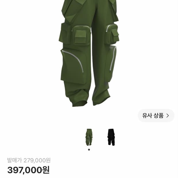 논노드 메카닉카고 팬츠 1size