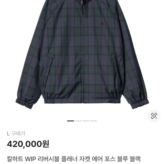 칼하트wip 플래너자켓 (에어포스블루블랙)