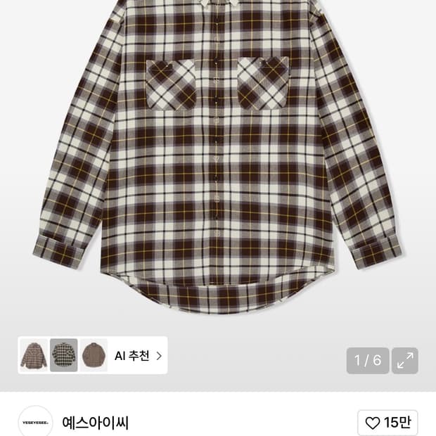 예스아이씨 Plop Check Shirt Brown