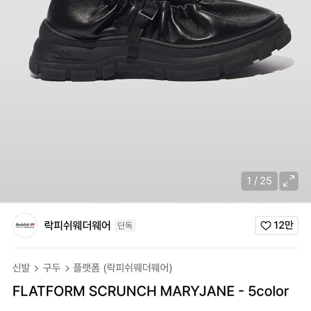 락피쉬웨더웨어 메리제인
