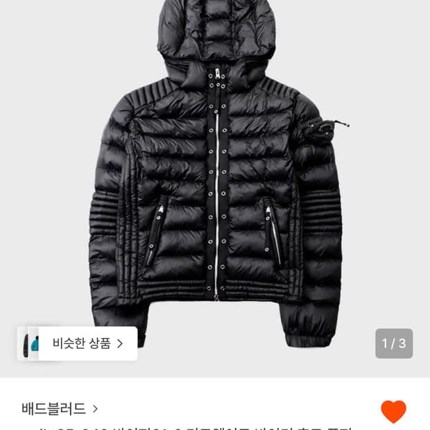 배드블러드 미드웨이트 바이커 후드 푸퍼 블랙 패딩