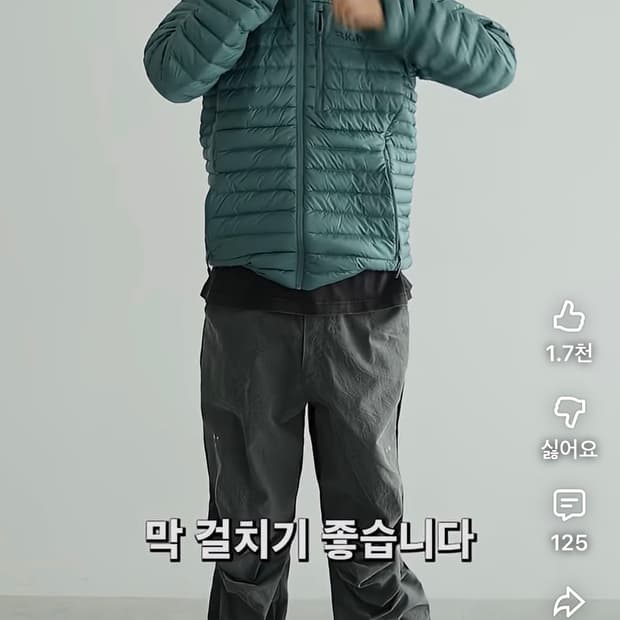 RAB 경량패딩 세이지색 S