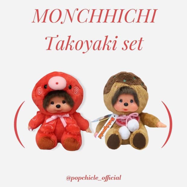 몬치치 문어 타코야끼 세트