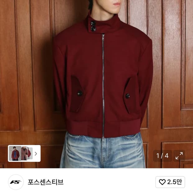 포스센스티브 FORCE BARRACUDA JACKET BGD