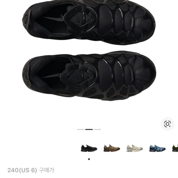 나이키 에어 쿠키니 트리플 블랙 240