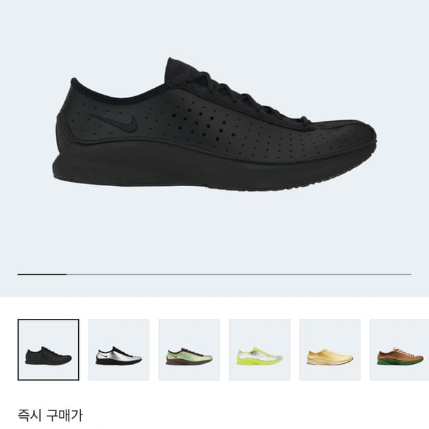 나이키 슈퍼플라이 블랙 240